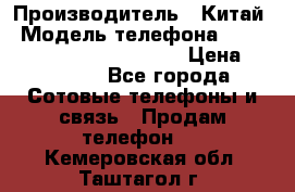 AGM X1 Octa Core 64GB LTE › Производитель ­ Китай › Модель телефона ­ AGM X1 Octa Core 64GB LTE › Цена ­ 24 990 - Все города Сотовые телефоны и связь » Продам телефон   . Кемеровская обл.,Таштагол г.
